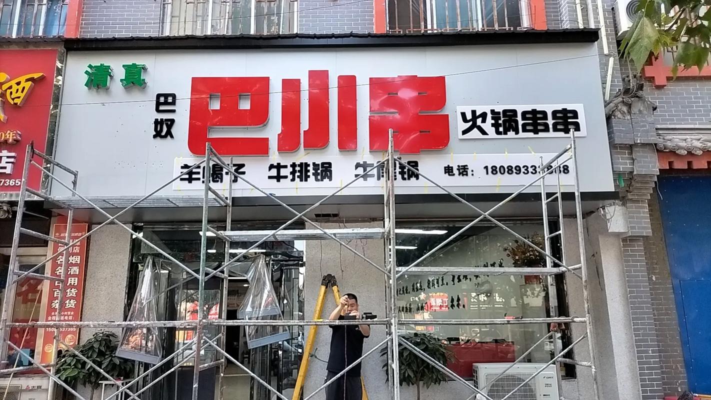 彬州宏恩銳勝廣告公司 專業承接多樣化廣告業務，助力品牌價值提升