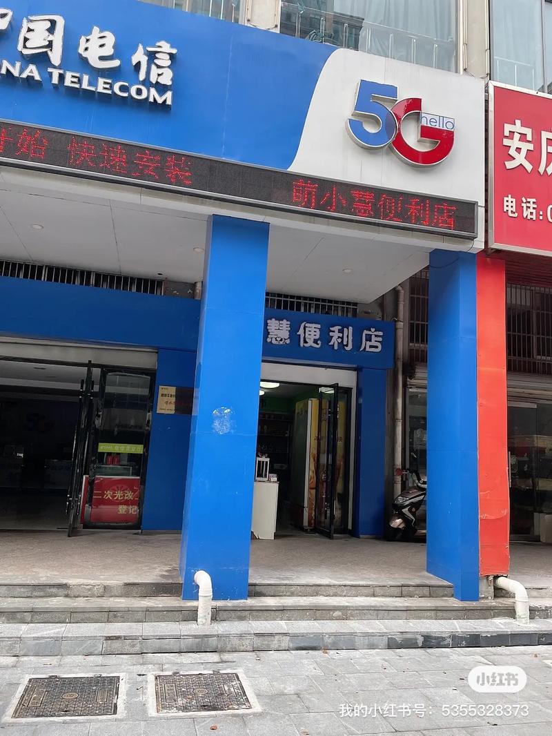 裝寬帶就找我.辦理電信業務請找我,寬帶故障請找我,走線布線請
