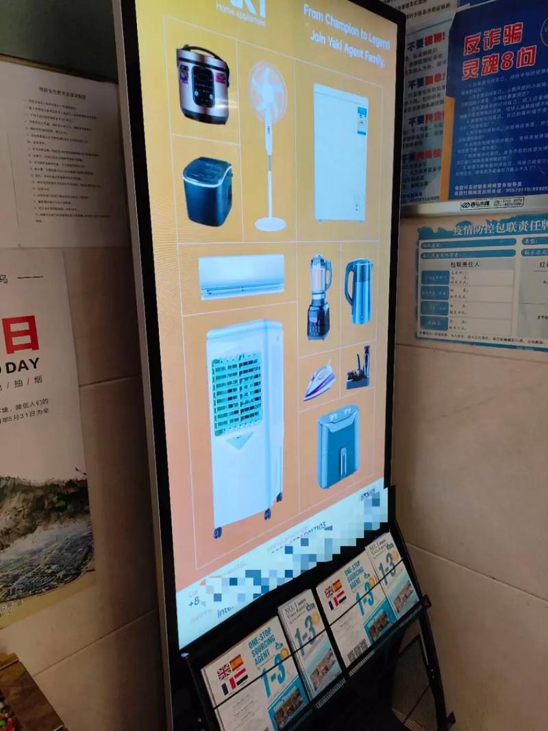 非洲廣告業務 河北加班不加點文化傳媒的藍海戰略