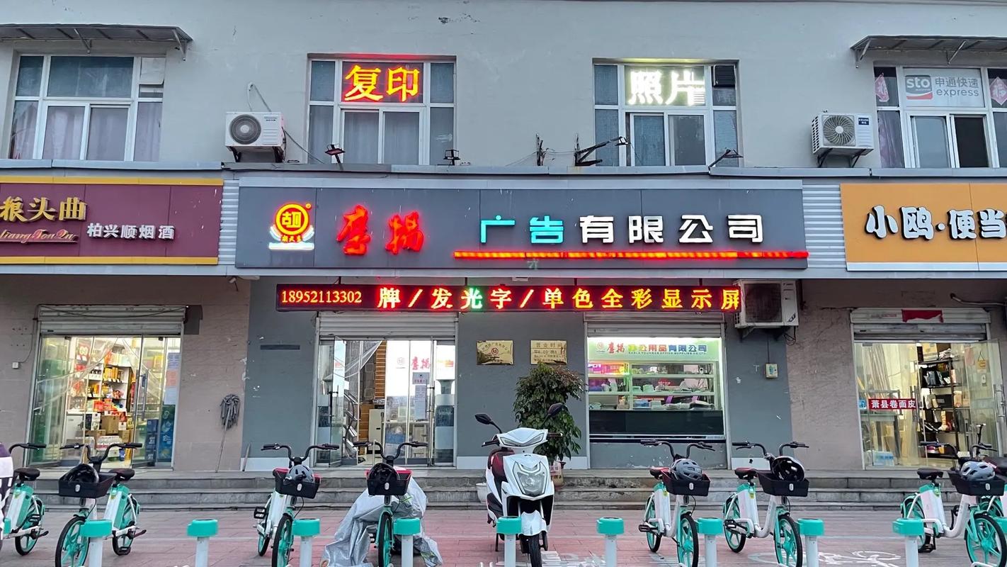 徐州鷹揚廣告 點亮城市名片，助力商業騰飛