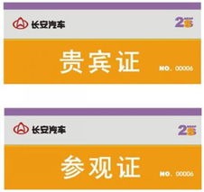 廣告業務新篇章 VI模板046開啟品牌視覺升級之旅